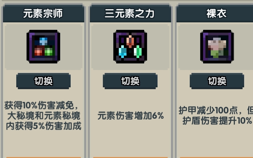 我的勇者【游仙门】【安洛先游侠】【对群大秘境参考攻略】 我的勇者【游仙门】【安洛先游侠】【对群大秘境参考攻略】