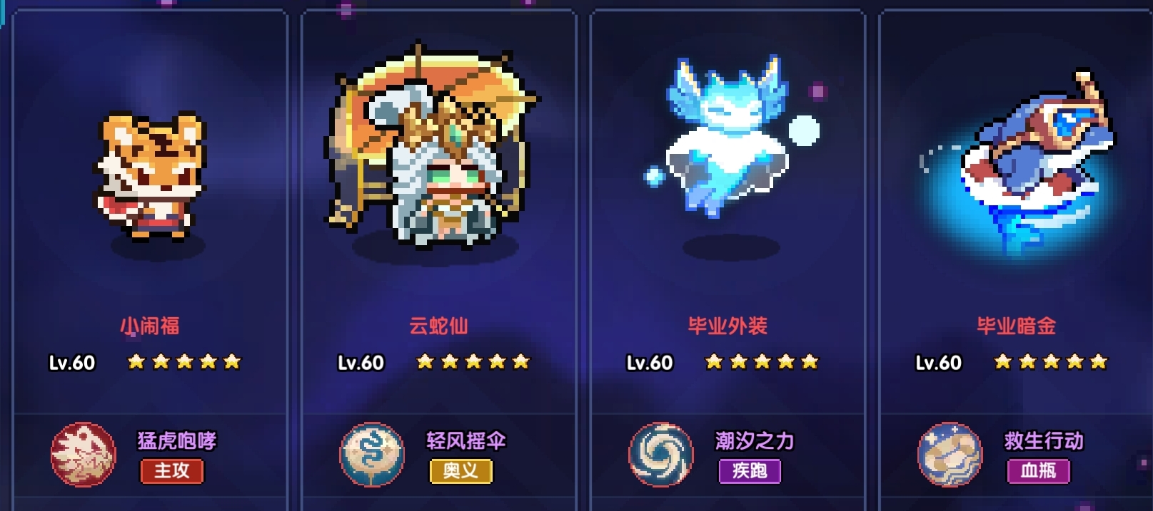 我的勇者【游仙门】【安洛先游侠】【对群大秘境参考攻略】 我的勇者【游仙门】【安洛先游侠】【对群大秘境参考攻略】