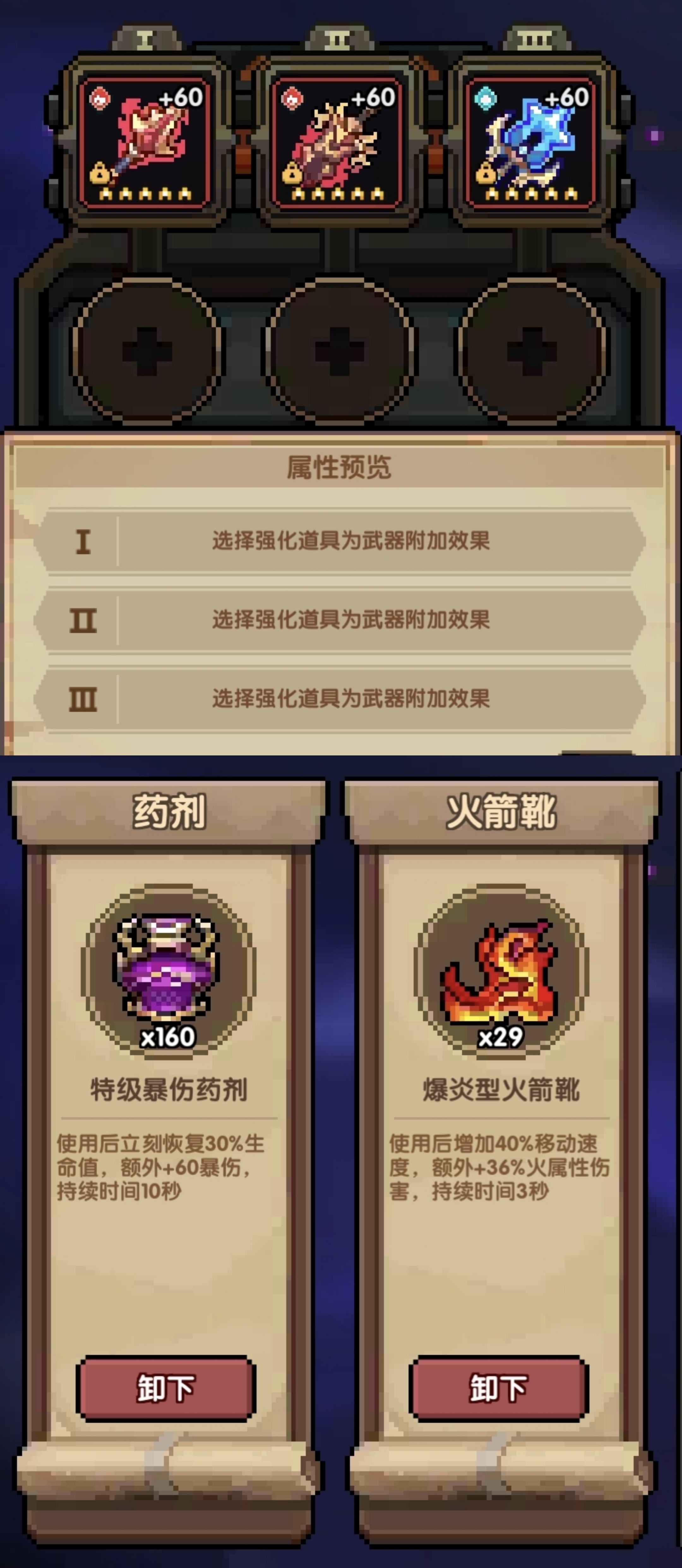 我的勇者【游仙门】【安洛先游侠】【对群大秘境参考攻略】 我的勇者【游仙门】【安洛先游侠】【对群大秘境参考攻略】