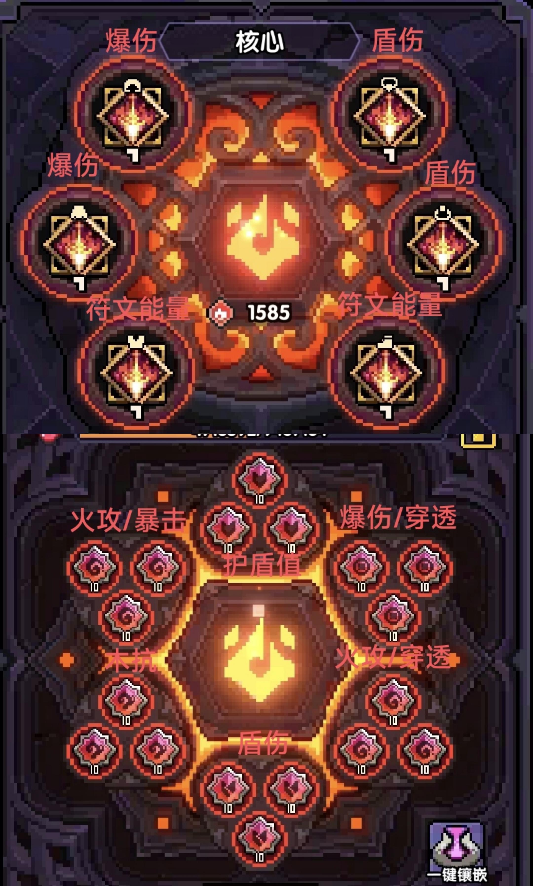 我的勇者【游仙门】【安洛先游侠】【对群大秘境参考攻略】 我的勇者【游仙门】【安洛先游侠】【对群大秘境参考攻略】