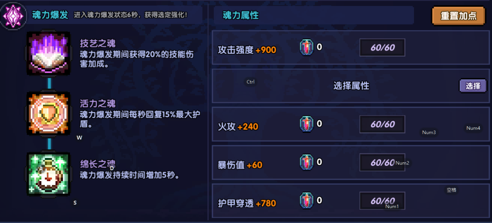 我的勇者【牧师】【安洛先】【大秘境群怪】英魂篇攻略20241231