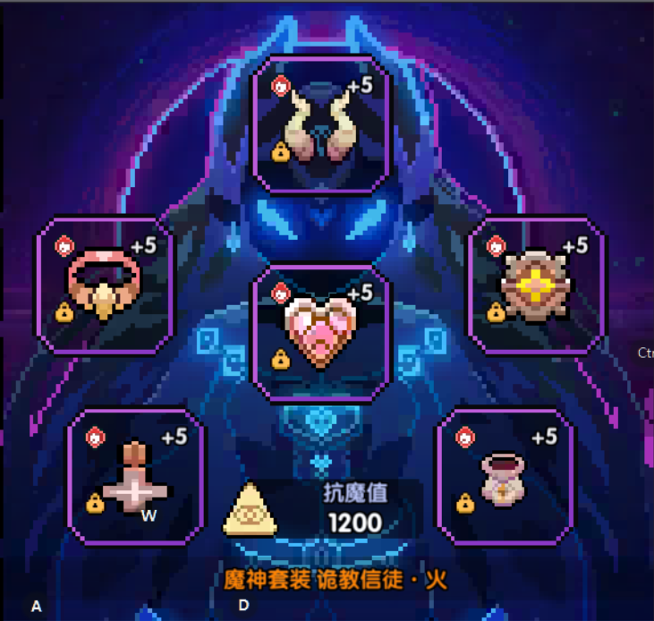 我的勇者【牧师】【安洛先】【大秘境群怪】英魂篇攻略20241231 我的勇者【牧师】【安洛先】【大秘境群怪】英魂篇攻略20241231