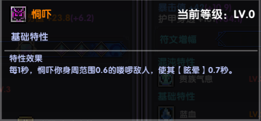 我的勇者【牧师】【安洛先】【大秘境群怪】英魂篇攻略20241231 我的勇者【牧师】【安洛先】【大秘境群怪】英魂篇攻略20241231