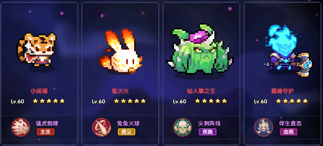 《永恒之塔2》英雄级钉锤一览 《永恒之塔2》英雄级钉锤一览