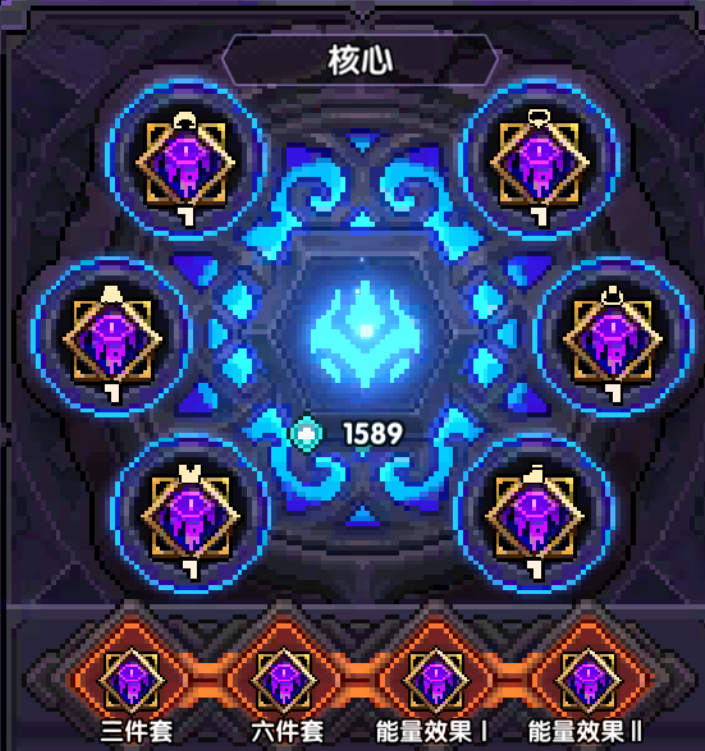 我的勇者【牧师】【薇帕】【大秘境群怪】英魂篇攻略20241231 我的勇者【牧师】【薇帕】【大秘境群怪】英魂篇攻略20241231