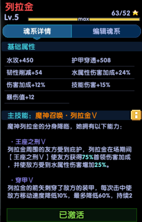 我的勇者【牧师】【薇帕】【大秘境群怪】英魂篇攻略20241231 我的勇者【牧师】【薇帕】【大秘境群怪】英魂篇攻略20241231