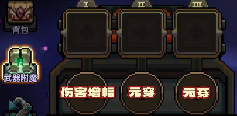 我的勇者【牧师】【薇帕】【大秘境群怪】英魂篇攻略20241231 我的勇者【牧师】【薇帕】【大秘境群怪】英魂篇攻略20241231