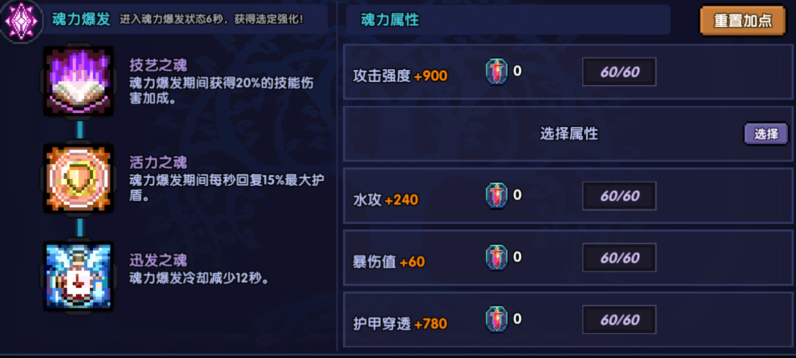 我的勇者【牧师】【薇帕】【大秘境群怪】英魂篇攻略20241231 我的勇者【牧师】【薇帕】【大秘境群怪】英魂篇攻略20241231