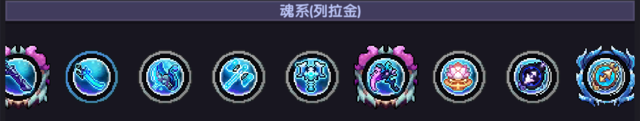 我的勇者【牧师】【薇帕】【大秘境群怪】英魂篇攻略20241231 我的勇者【牧师】【薇帕】【大秘境群怪】英魂篇攻略20241231