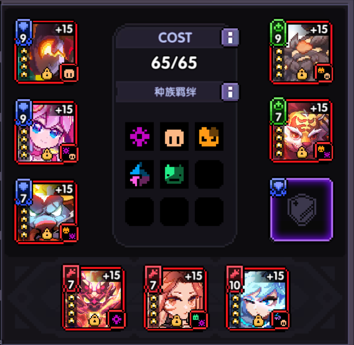 我的勇者【牧师】【薇帕】【大秘境群怪】英魂篇攻略20241231 我的勇者【牧师】【薇帕】【大秘境群怪】英魂篇攻略20241231