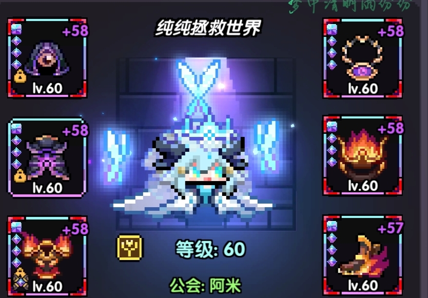 我的勇者萌新牧师入坑攻略--木牧(群秘场景篇) 我的勇者萌新牧师入坑攻略--木牧(群秘场景篇)