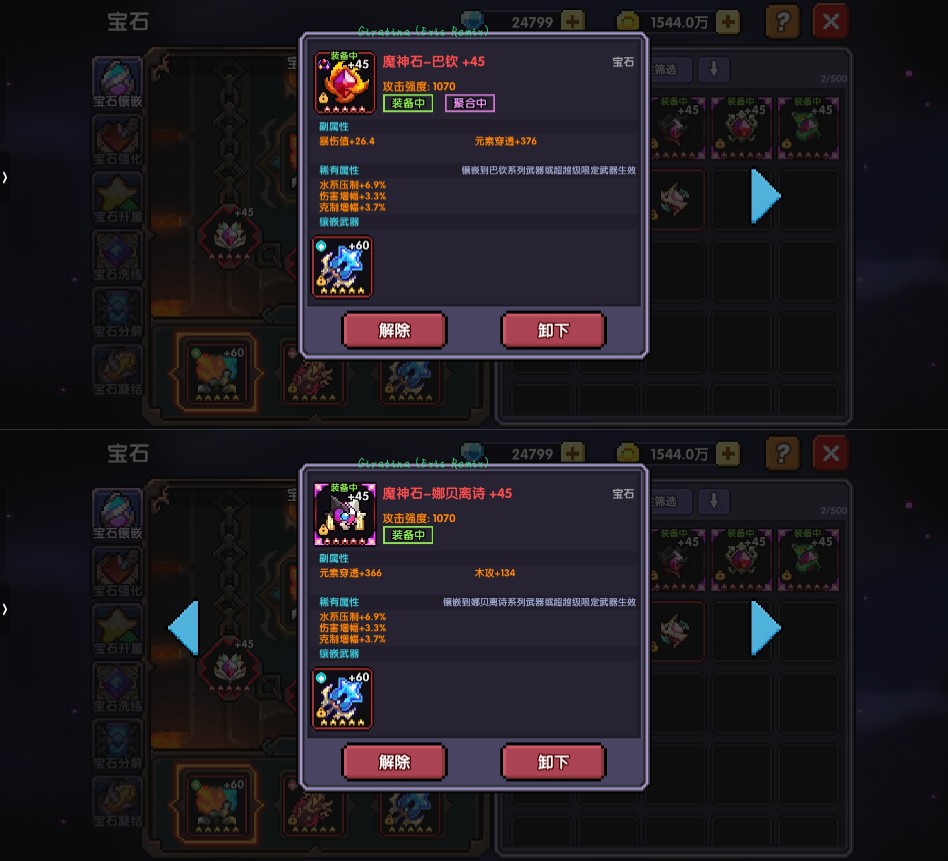 我的勇者萌新牧师入坑攻略--木牧(群秘场景篇) 我的勇者萌新牧师入坑攻略--木牧(群秘场景篇)