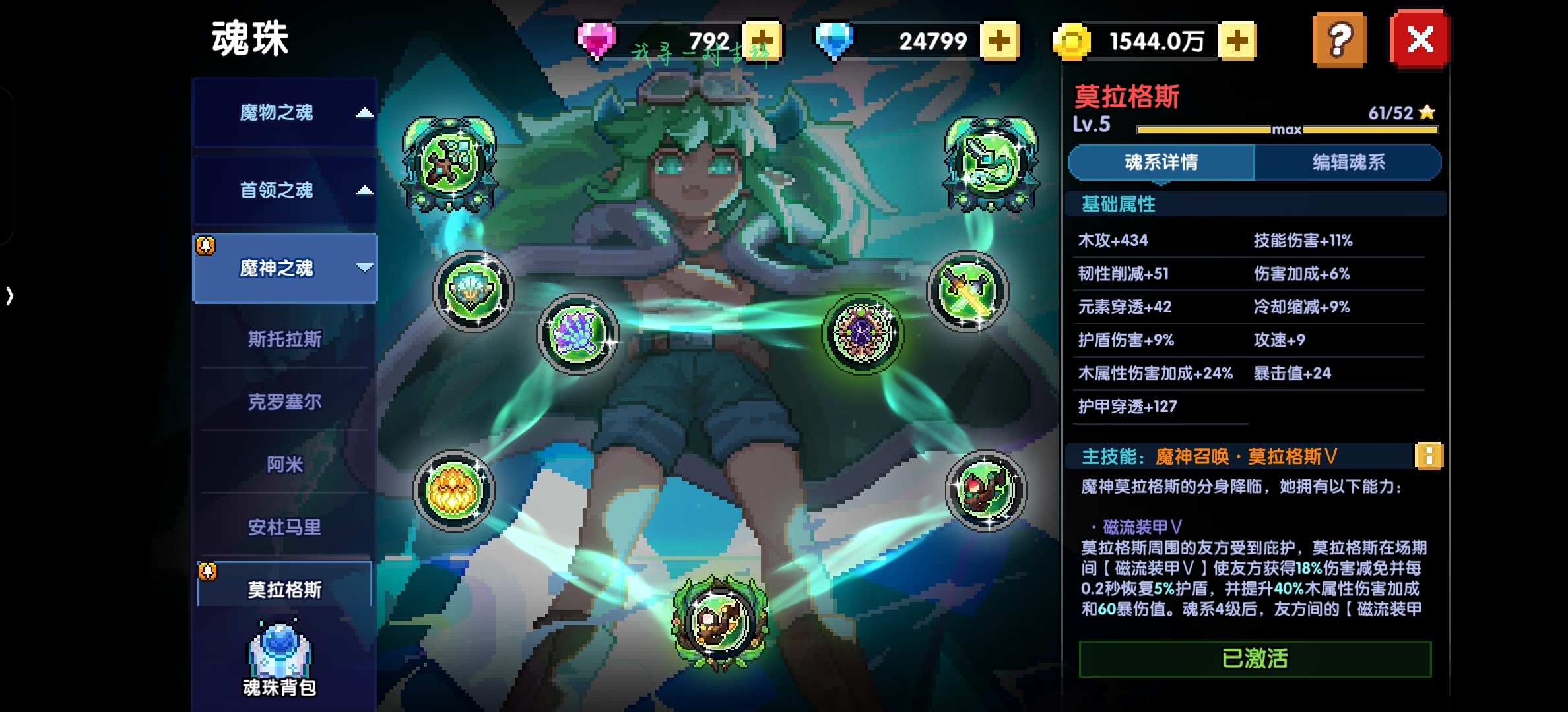 我的勇者萌新牧师入坑攻略--木牧(群秘场景篇) 我的勇者萌新牧师入坑攻略--木牧(群秘场景篇)