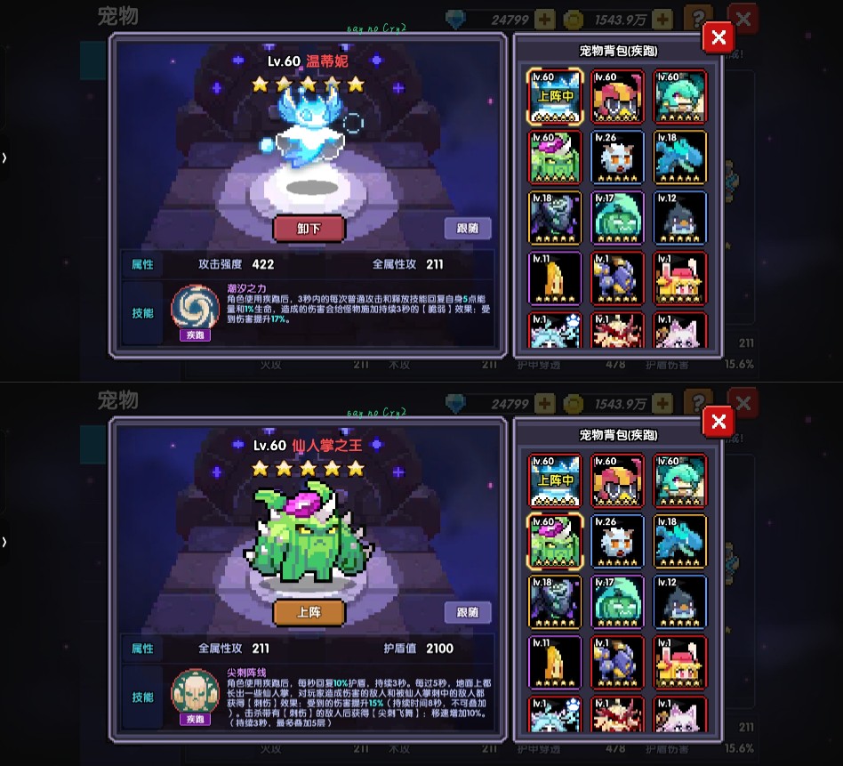 我的勇者萌新牧师入坑攻略--木牧(群秘场景篇) 我的勇者萌新牧师入坑攻略--木牧(群秘场景篇)