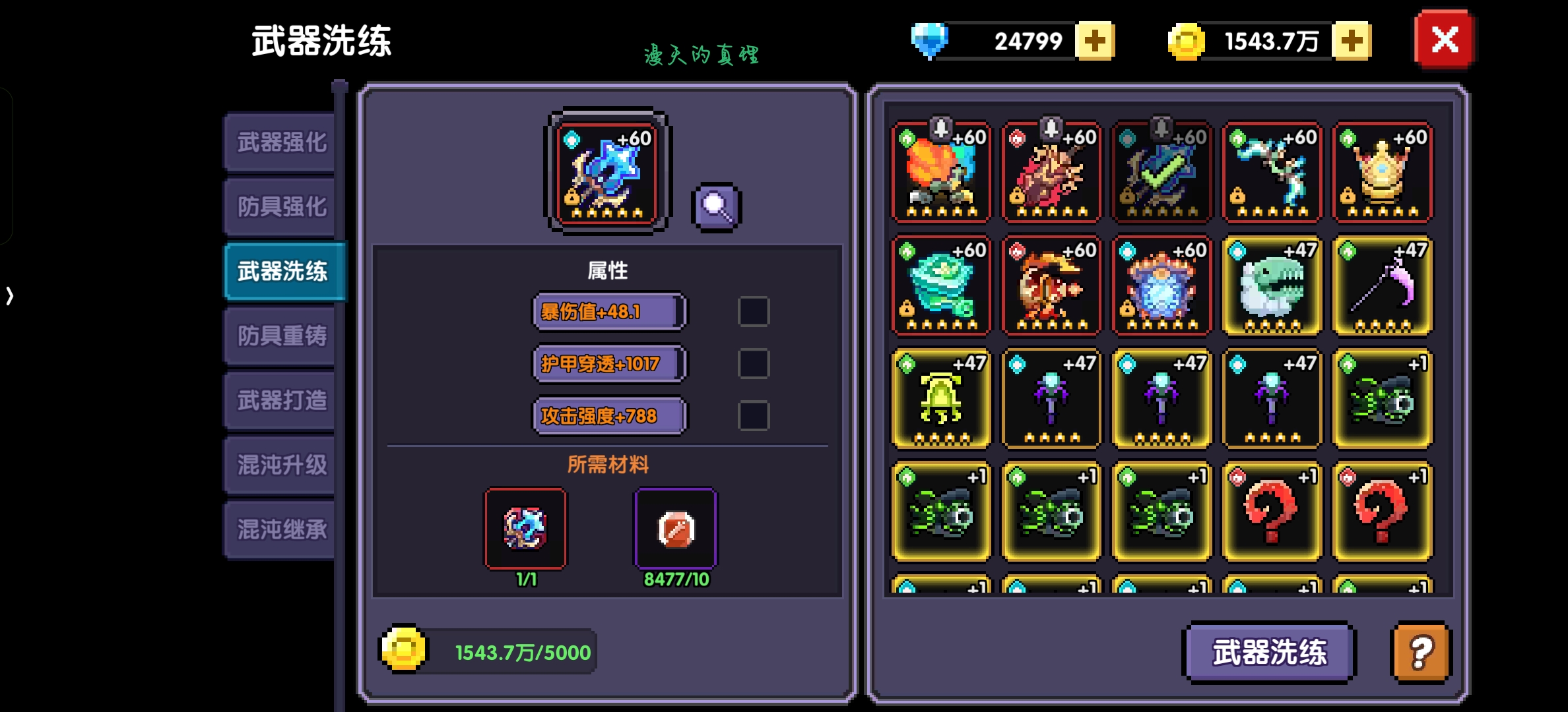 我的勇者萌新牧师入坑攻略--木牧(群秘场景篇) 我的勇者萌新牧师入坑攻略--木牧(群秘场景篇)