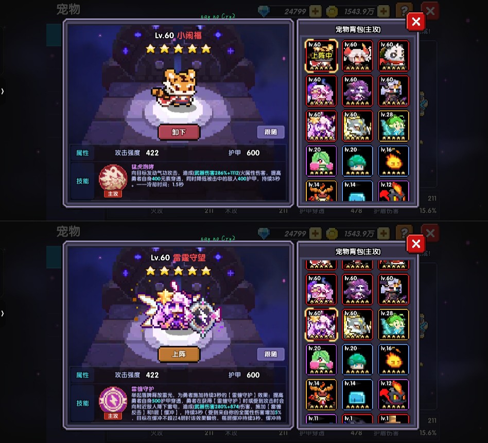 我的勇者萌新牧师入坑攻略--木牧(群秘场景篇) 我的勇者萌新牧师入坑攻略--木牧(群秘场景篇)