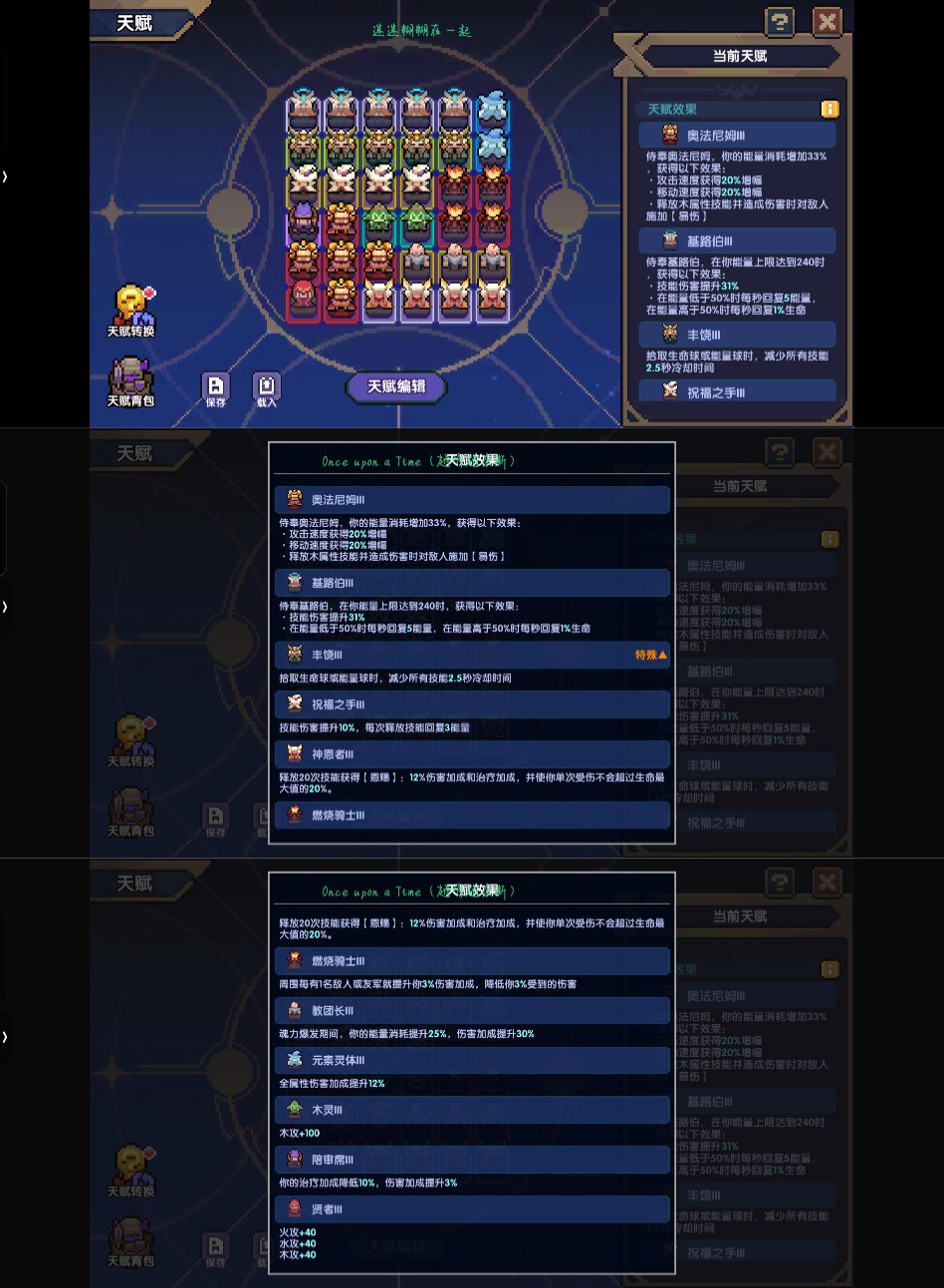 我的勇者萌新牧师入坑攻略--木牧(群秘场景篇) 我的勇者萌新牧师入坑攻略--木牧(群秘场景篇)