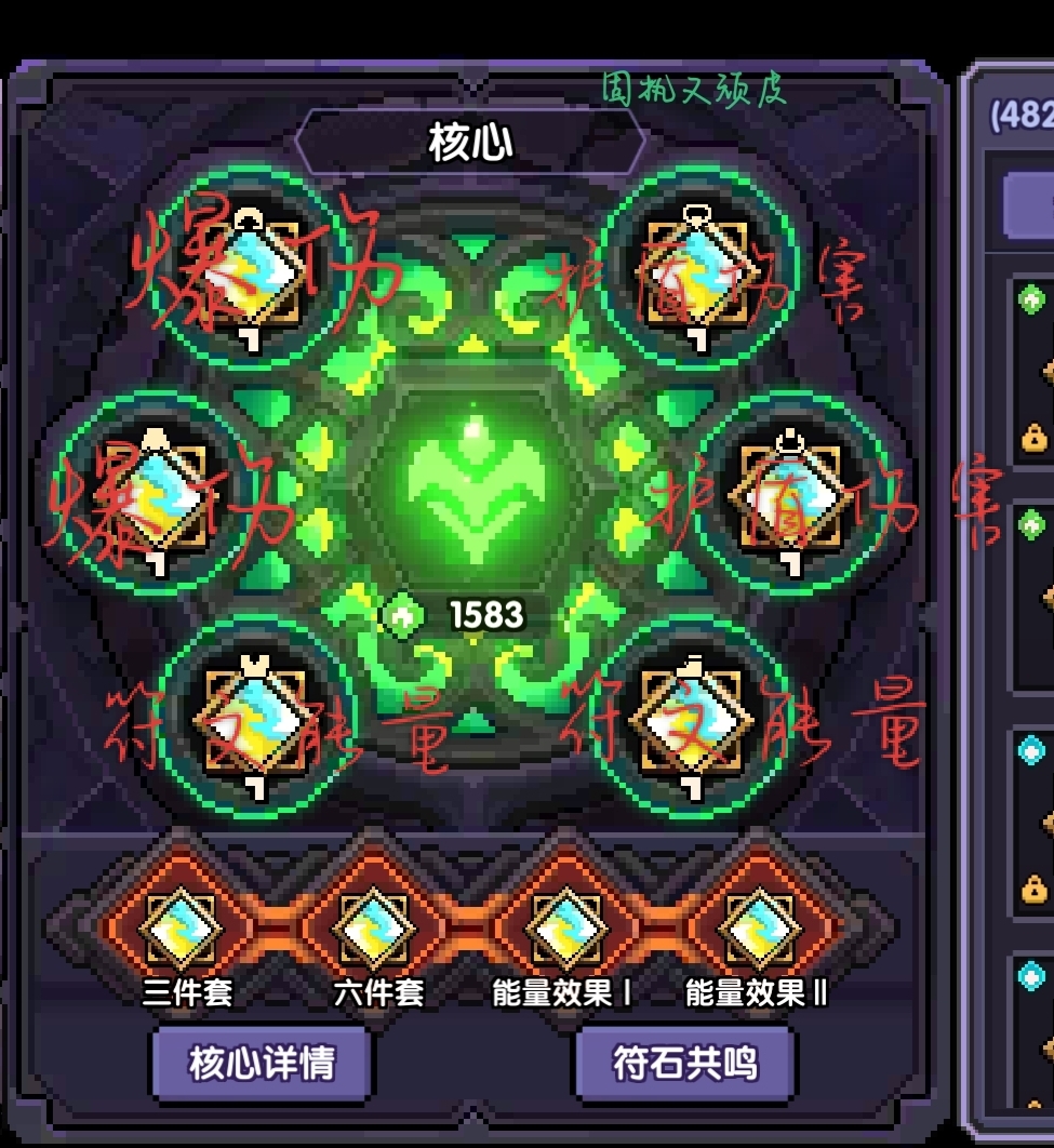 我的勇者萌新牧师入坑攻略--木牧(群秘场景篇) 我的勇者萌新牧师入坑攻略--木牧(群秘场景篇)