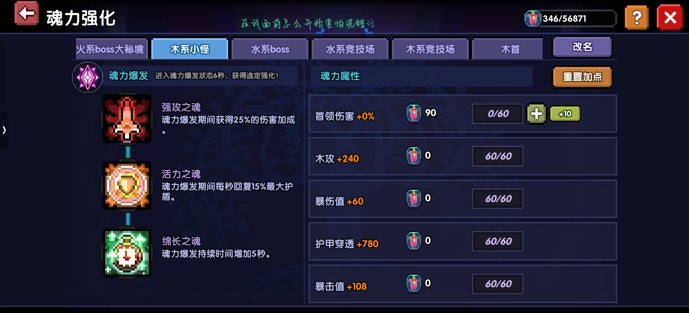 我的勇者萌新牧师入坑攻略--木牧(群秘场景篇) 我的勇者萌新牧师入坑攻略--木牧(群秘场景篇)