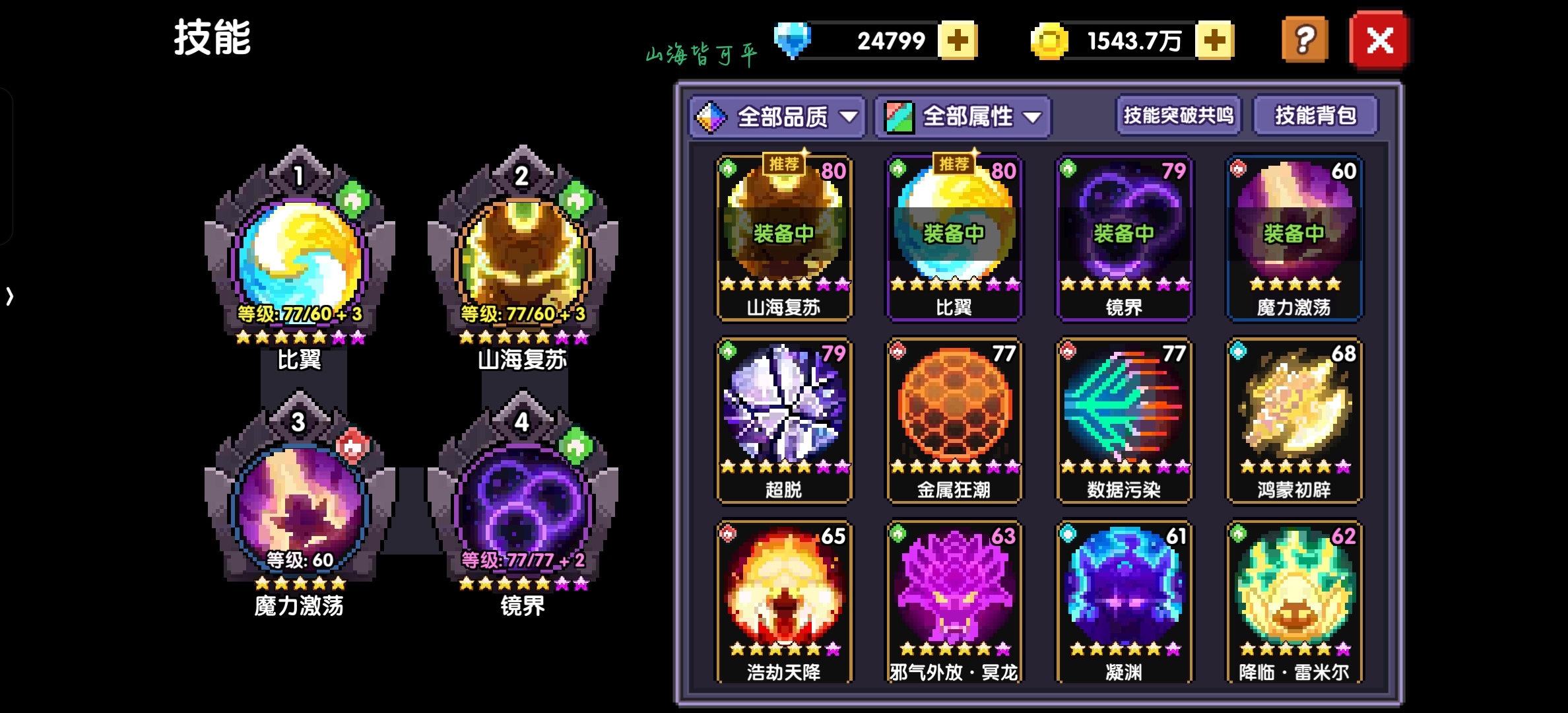 我的勇者萌新牧师入坑攻略--木牧(群秘场景篇) 我的勇者萌新牧师入坑攻略--木牧(群秘场景篇)