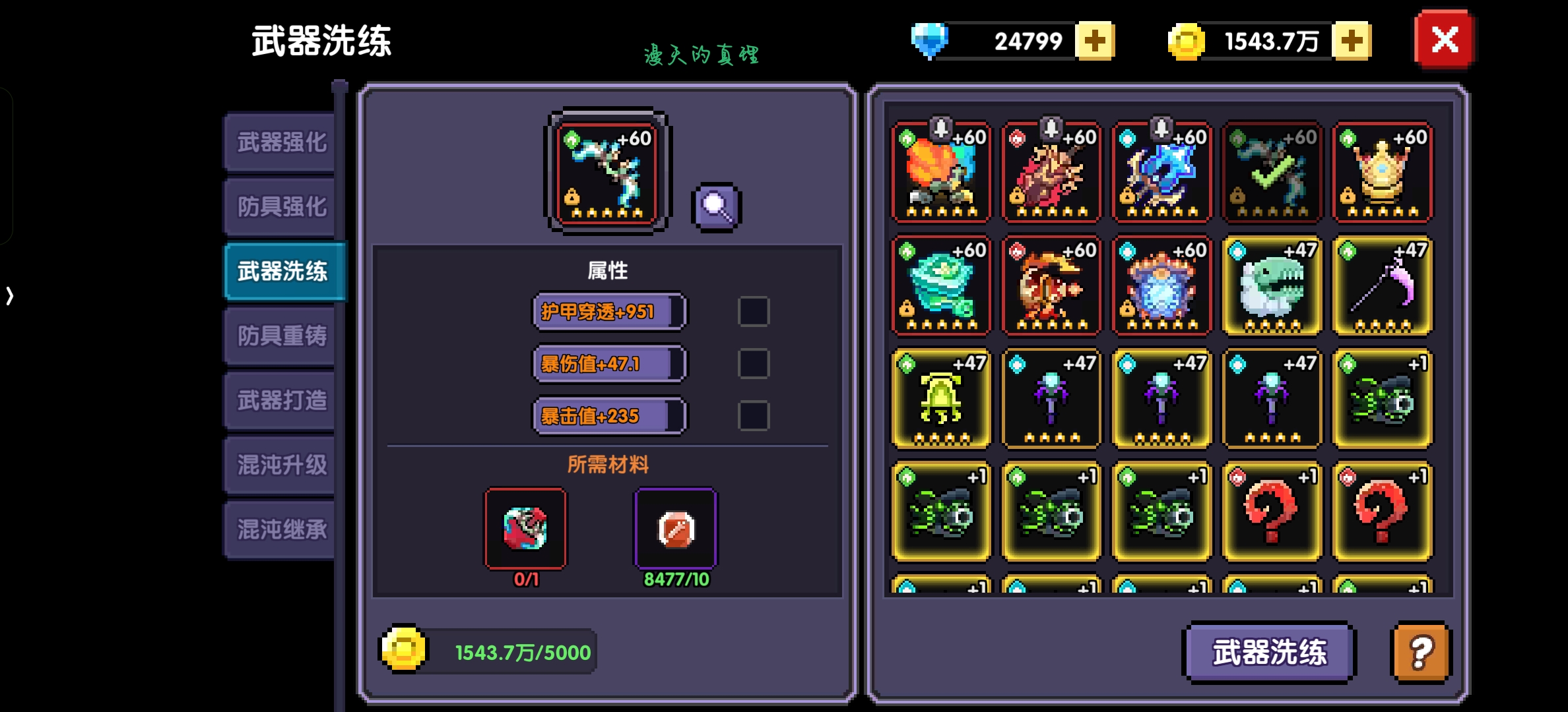 我的勇者萌新牧师入坑攻略--木牧(群秘场景篇) 我的勇者萌新牧师入坑攻略--木牧(群秘场景篇)