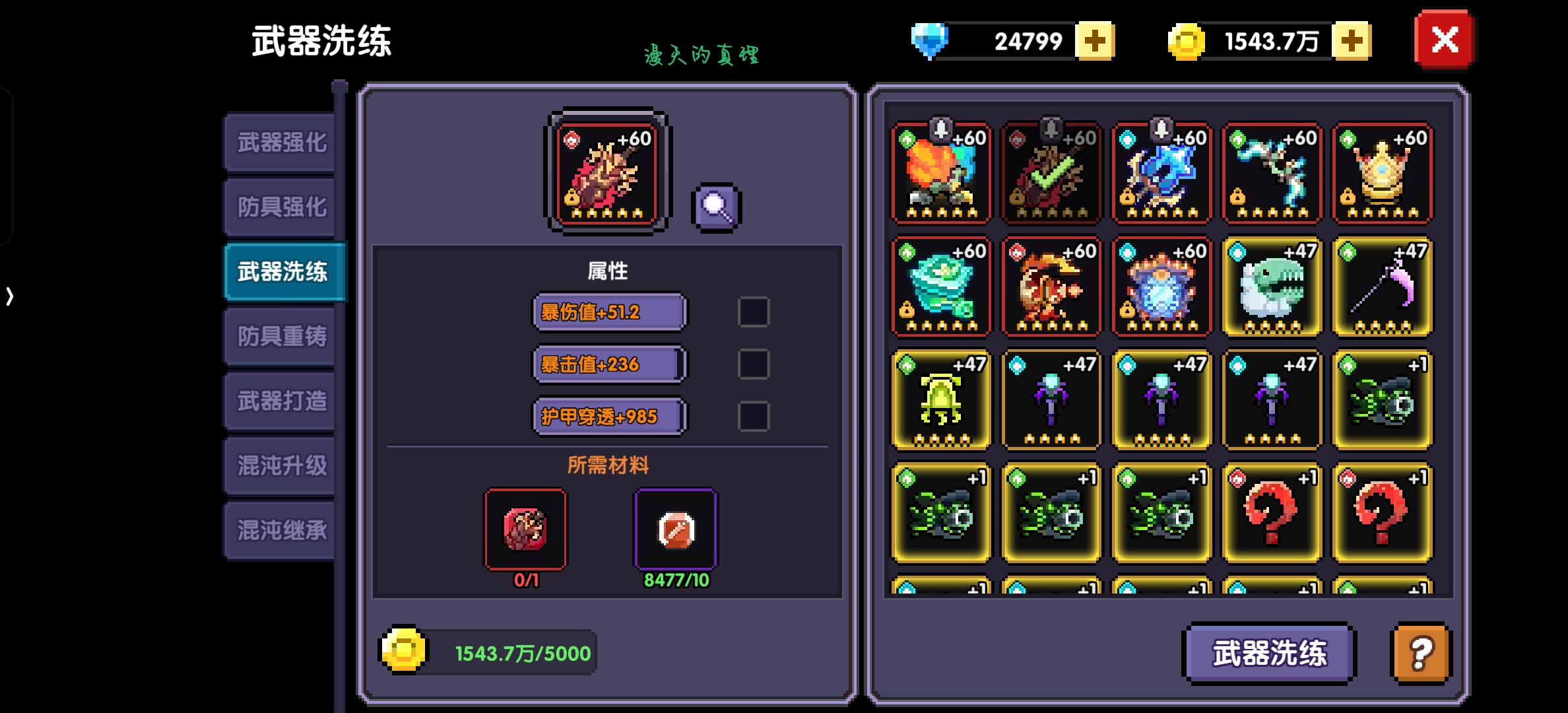 我的勇者萌新牧师入坑攻略--木牧(群秘场景篇) 我的勇者萌新牧师入坑攻略--木牧(群秘场景篇)