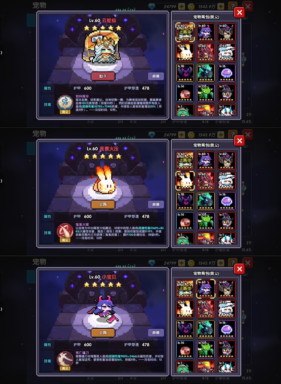 我的勇者萌新牧师入坑攻略--木牧(群秘场景篇) 我的勇者萌新牧师入坑攻略--木牧(群秘场景篇)