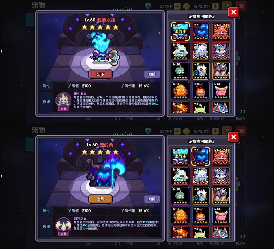 我的勇者萌新牧师入坑攻略--木牧(群秘场景篇) 我的勇者萌新牧师入坑攻略--木牧(群秘场景篇)