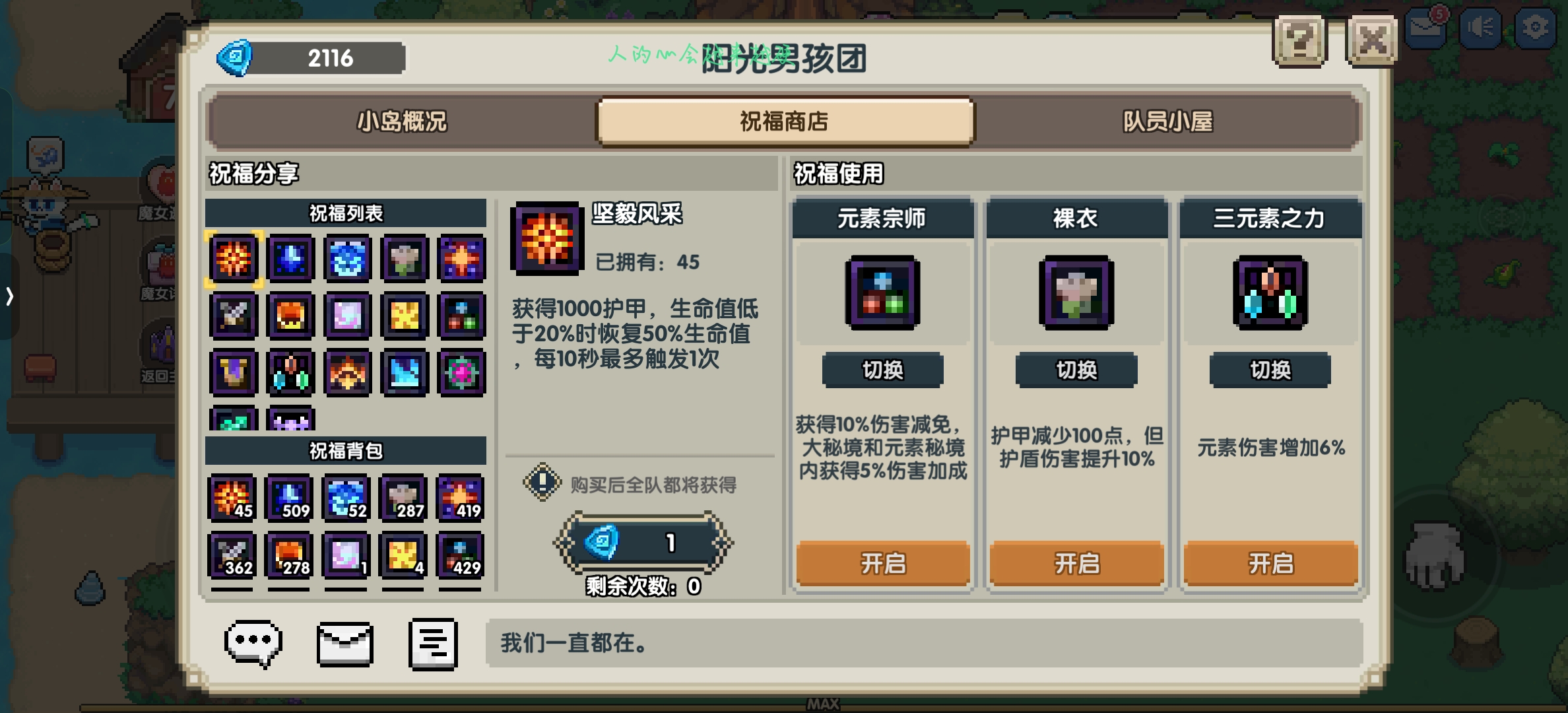 我的勇者萌新牧师入坑攻略--木牧(群秘场景篇) 我的勇者萌新牧师入坑攻略--木牧(群秘场景篇)