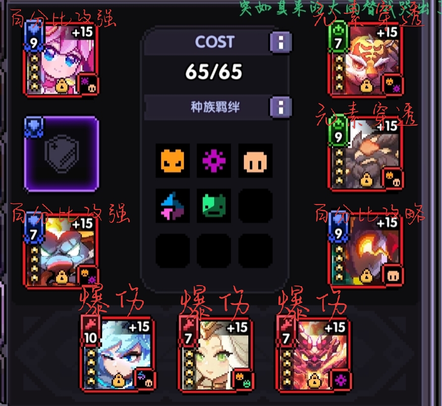 我的勇者萌新牧师入坑攻略--木牧(群秘场景篇) 我的勇者萌新牧师入坑攻略--木牧(群秘场景篇)