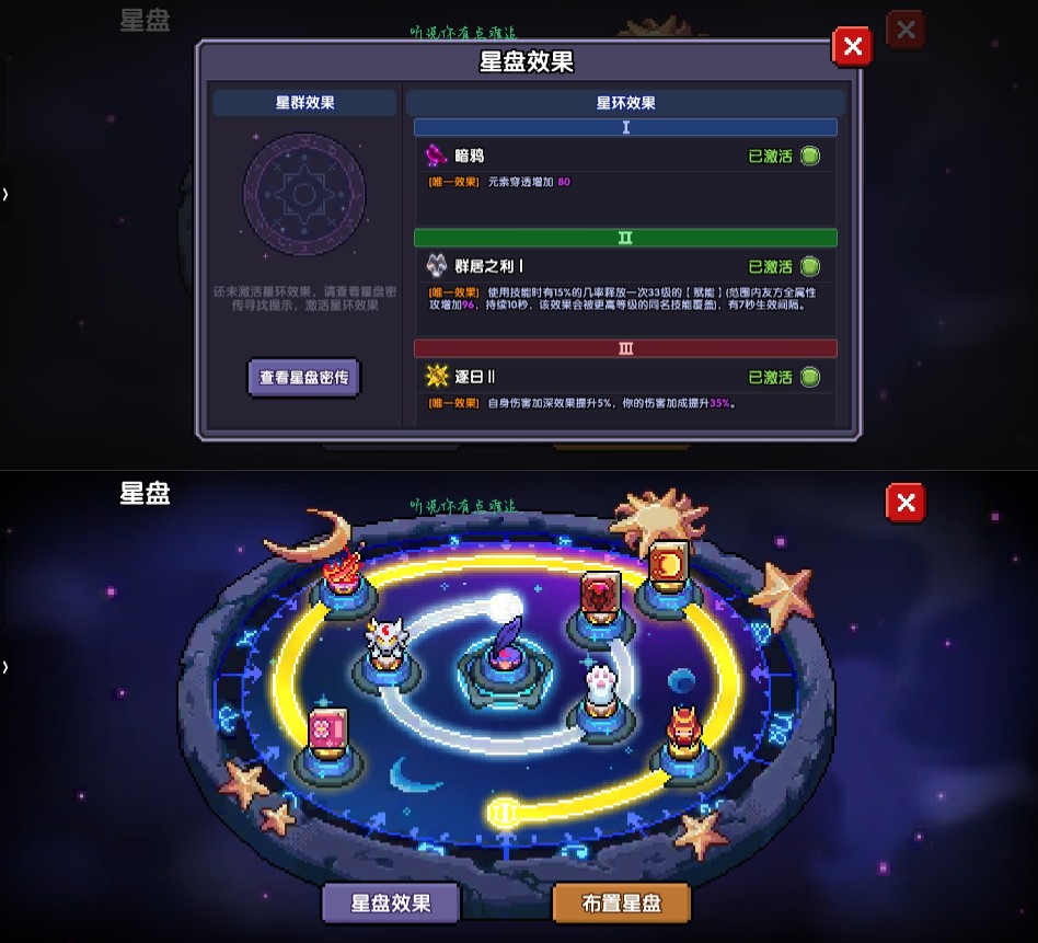 我的勇者萌新牧师入坑攻略--木牧(群秘场景篇) 我的勇者萌新牧师入坑攻略--木牧(群秘场景篇)