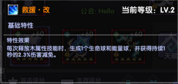 我的勇者【牧师】【诺斯·露】【大秘境群怪】英魂篇攻略20241231 我的勇者【牧师】【诺斯·露】【大秘境群怪】英魂篇攻略20241231