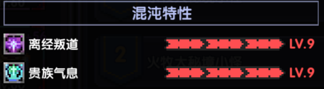 我的勇者【牧师】【诺斯·露】【大秘境群怪】英魂篇攻略20241231 我的勇者【牧师】【诺斯·露】【大秘境群怪】英魂篇攻略20241231