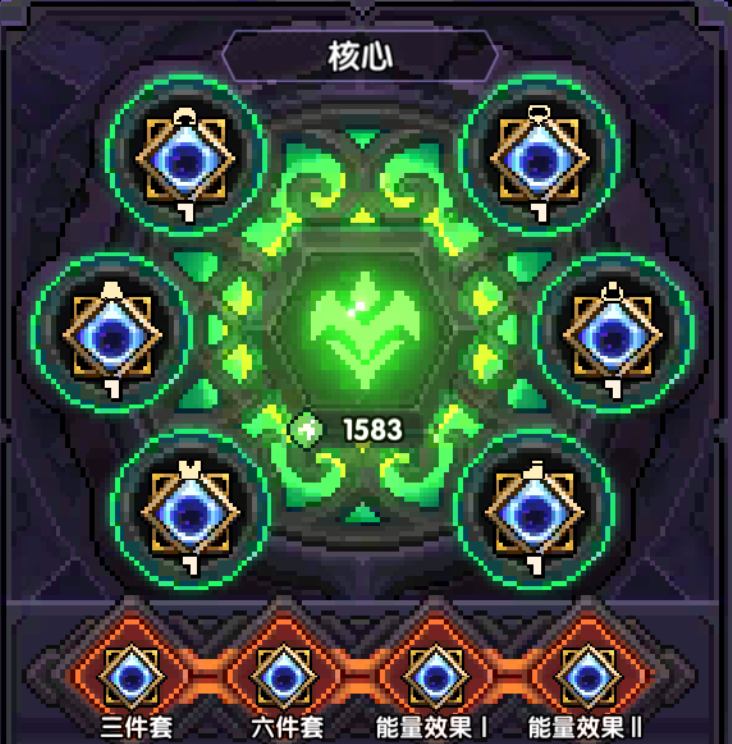 我的勇者【牧师】【诺斯·露】【大秘境群怪】英魂篇攻略20241231 我的勇者【牧师】【诺斯·露】【大秘境群怪】英魂篇攻略20241231