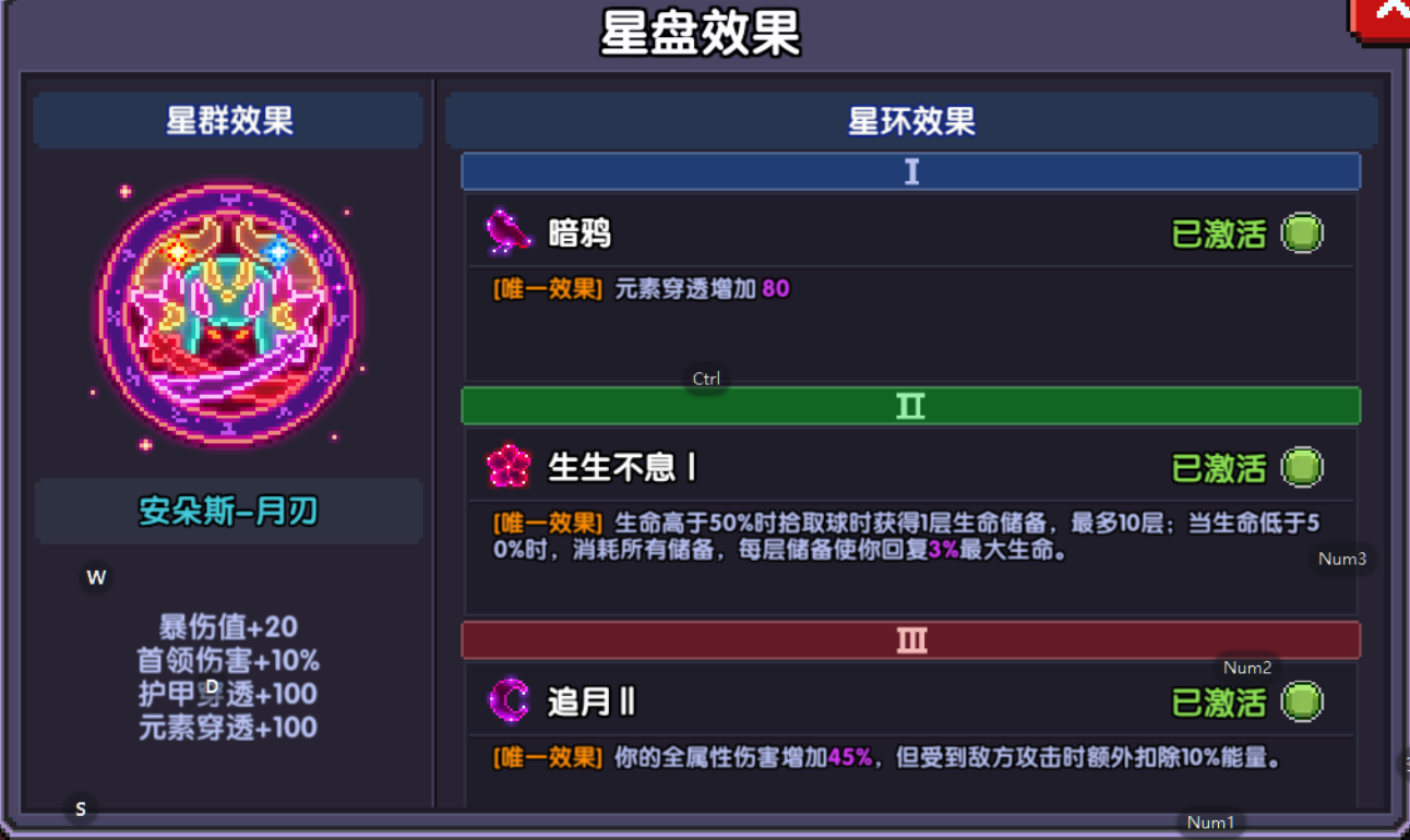 我的勇者【牧师】【诺斯·露】【大秘境群怪】英魂篇攻略20241231 我的勇者【牧师】【诺斯·露】【大秘境群怪】英魂篇攻略20241231