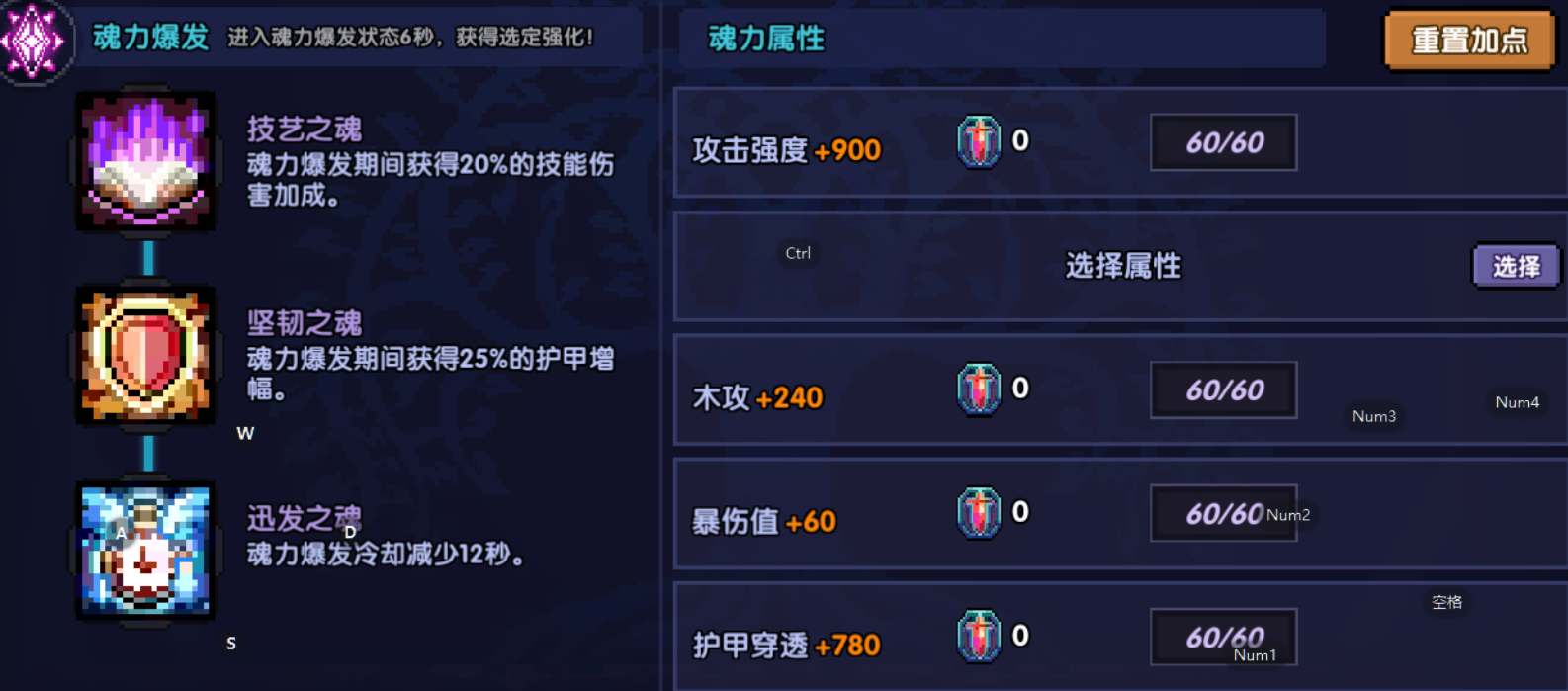 我的勇者【牧师】【诺斯·露】【大秘境群怪】英魂篇攻略20241231 我的勇者【牧师】【诺斯·露】【大秘境群怪】英魂篇攻略20241231