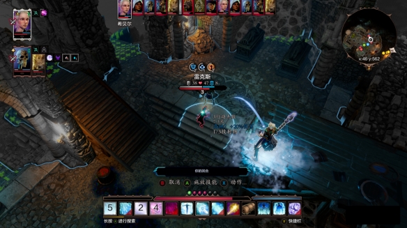 《神界原罪2》水电法队伍搭配推荐 《神界原罪2》水电法队伍搭配推荐