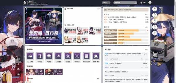 卡厄思梦境wiki官网入口 卡厄思梦境wiki官网入口