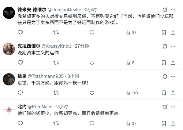 从卖游戏到靠内购:动视暴雪15年收入结构巨变 从卖游戏到靠内购:动视暴雪15年收入结构巨变