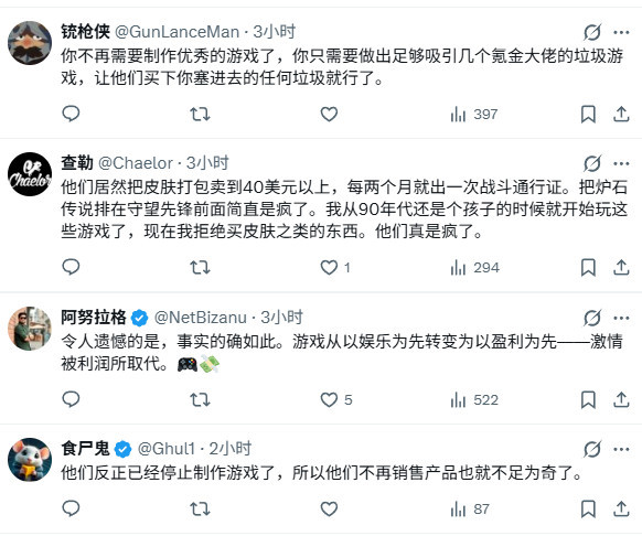 从卖游戏到靠内购:动视暴雪15年收入结构巨变 从卖游戏到靠内购:动视暴雪15年收入结构巨变
