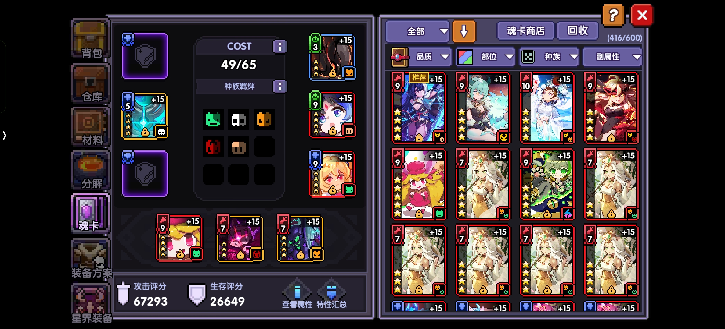 我的勇者萌新牧师入坑指南--辅助篇 我的勇者萌新牧师入坑指南--辅助篇