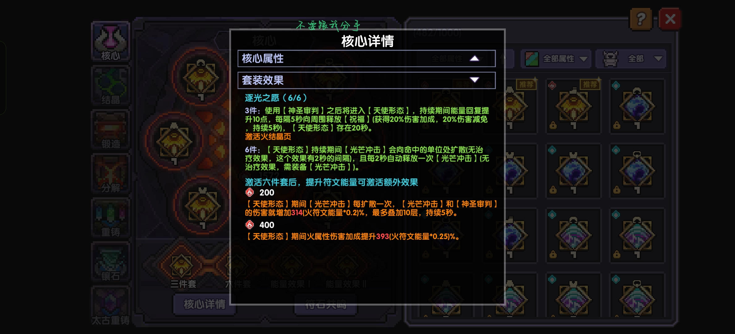 我的勇者萌新牧师入坑指南--辅助篇 我的勇者萌新牧师入坑指南--辅助篇