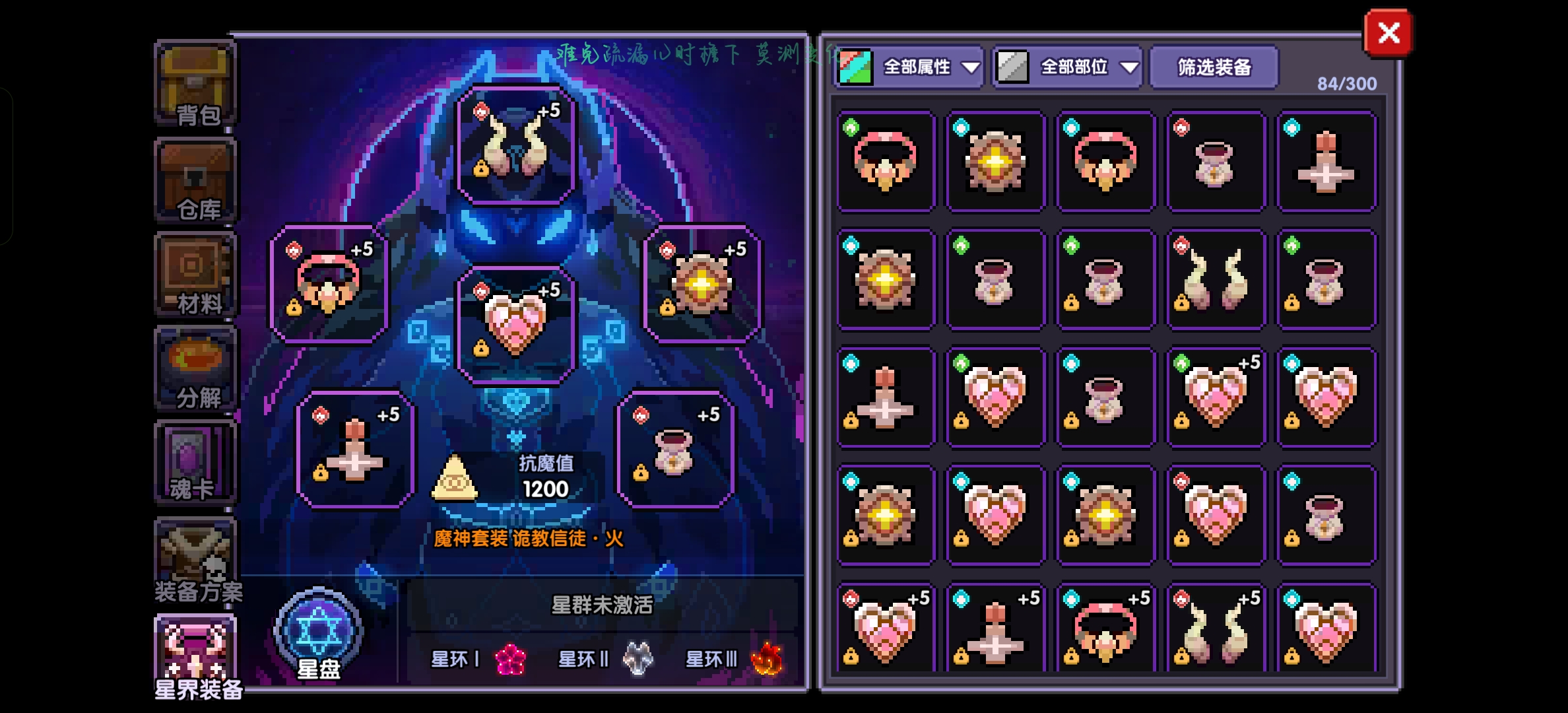 我的勇者萌新牧师入坑指南--辅助篇 我的勇者萌新牧师入坑指南--辅助篇