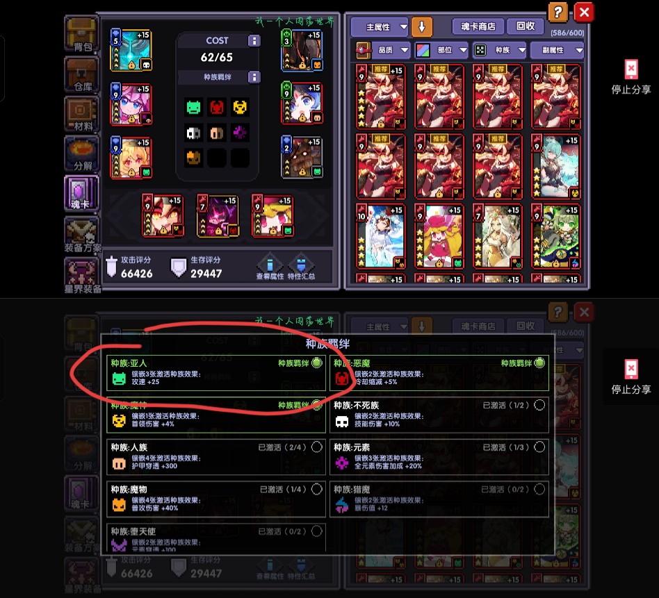 我的勇者萌新牧师入坑指南--辅助篇 我的勇者萌新牧师入坑指南--辅助篇