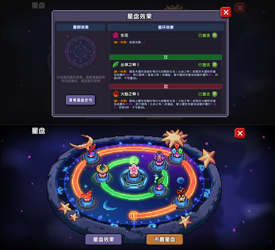 我的勇者萌新牧师入坑指南--辅助篇 我的勇者萌新牧师入坑指南--辅助篇