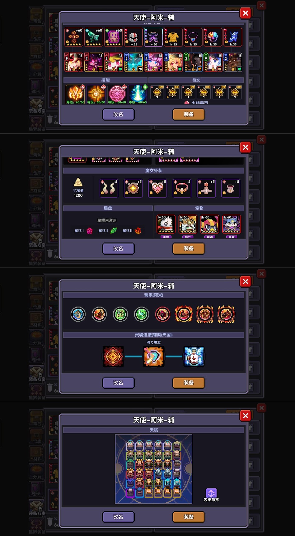 我的勇者萌新牧师入坑指南--辅助篇 我的勇者萌新牧师入坑指南--辅助篇