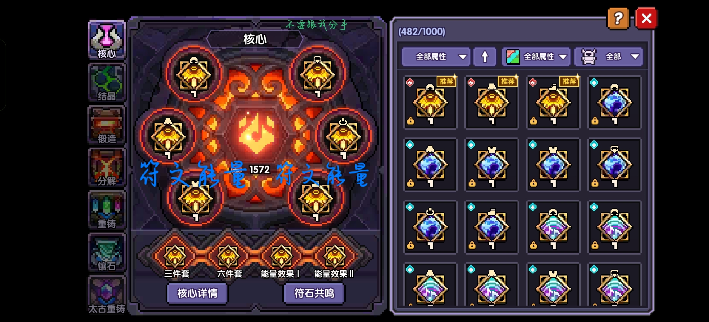 我的勇者萌新牧师入坑指南--辅助篇 我的勇者萌新牧师入坑指南--辅助篇