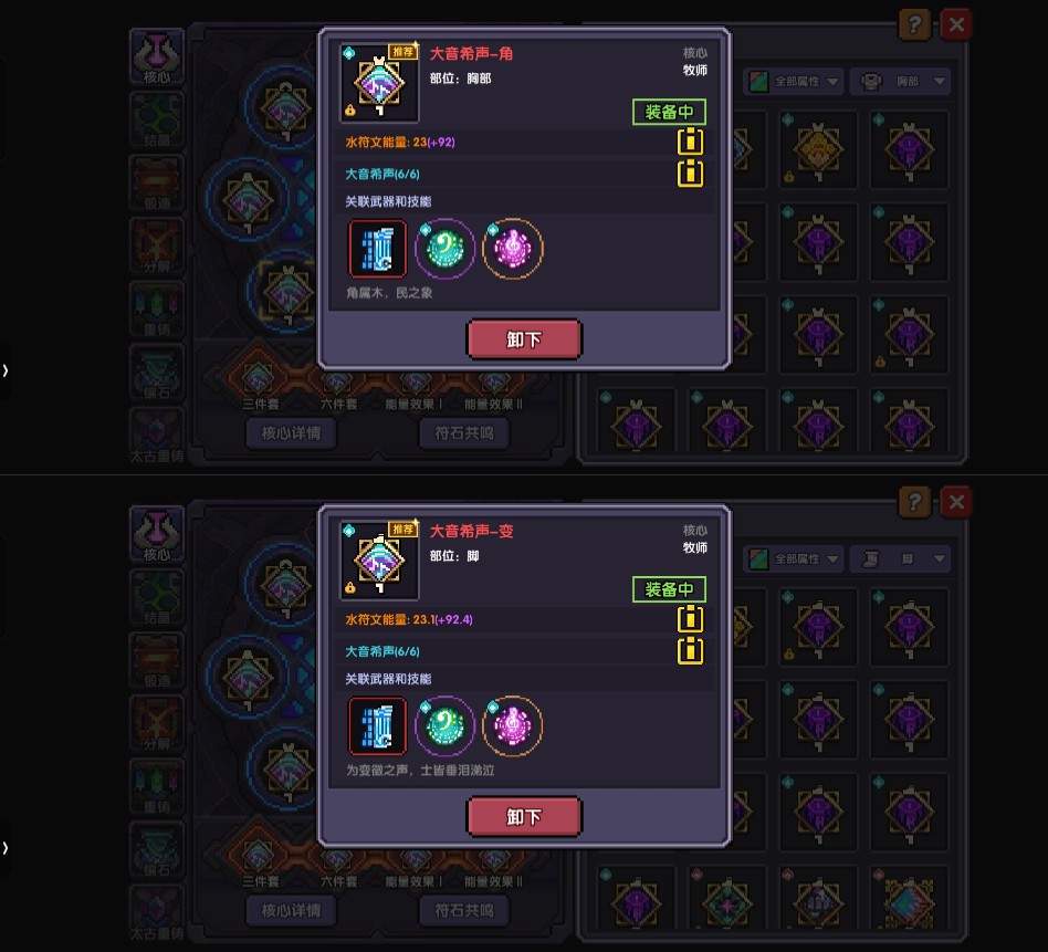 我的勇者萌新牧师入坑指南--辅助篇 我的勇者萌新牧师入坑指南--辅助篇