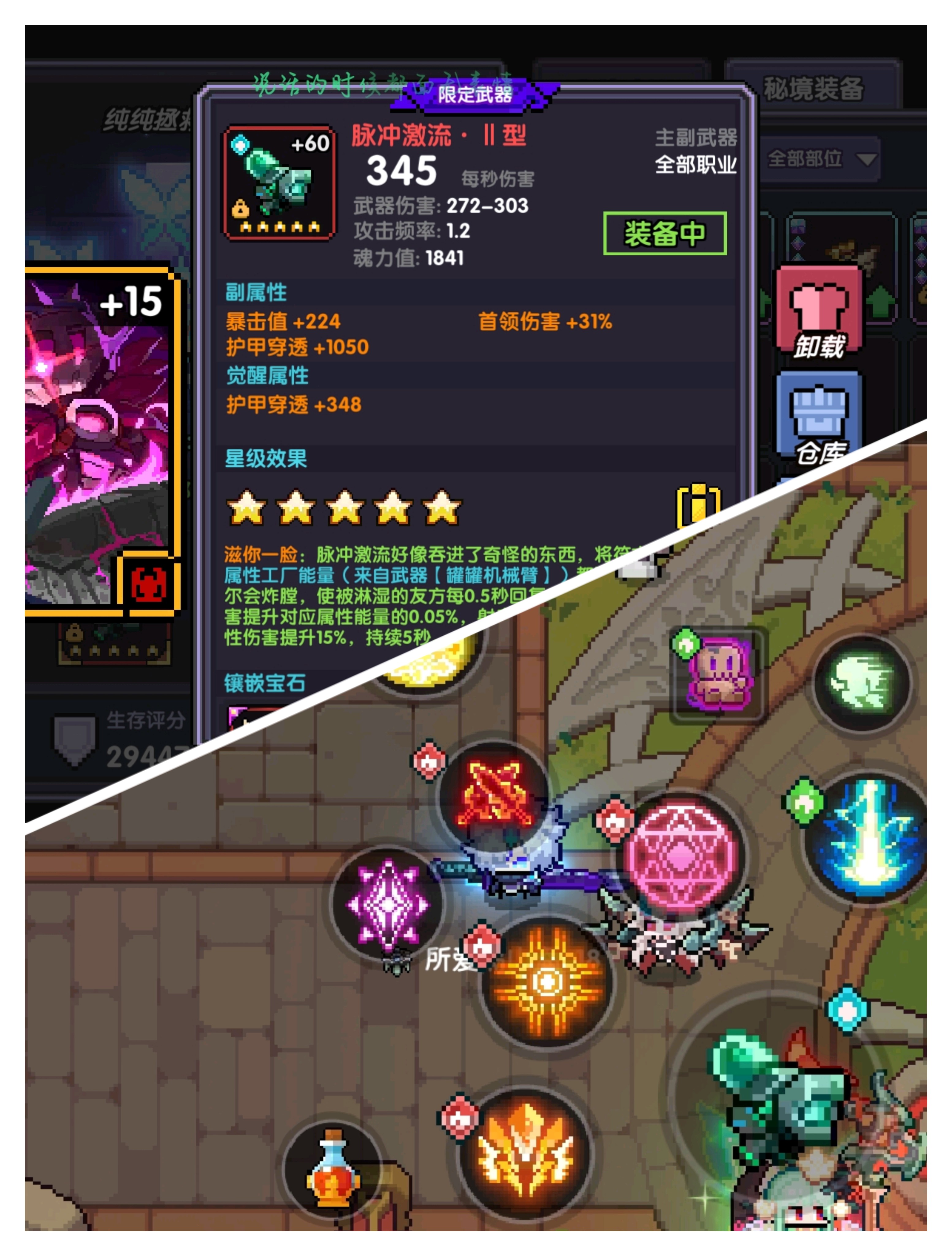 我的勇者萌新牧师入坑指南--辅助篇 我的勇者萌新牧师入坑指南--辅助篇