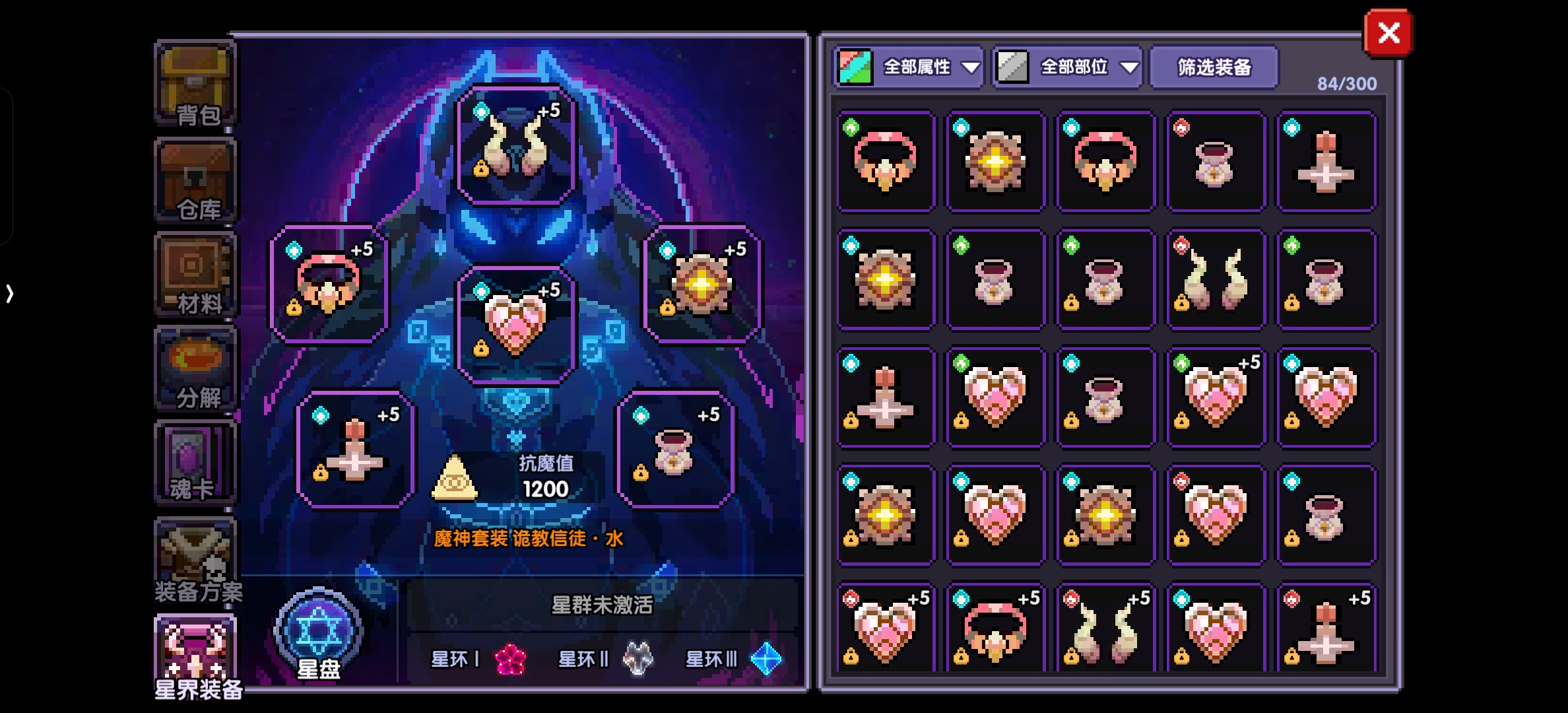 我的勇者萌新牧师入坑指南--辅助篇 我的勇者萌新牧师入坑指南--辅助篇